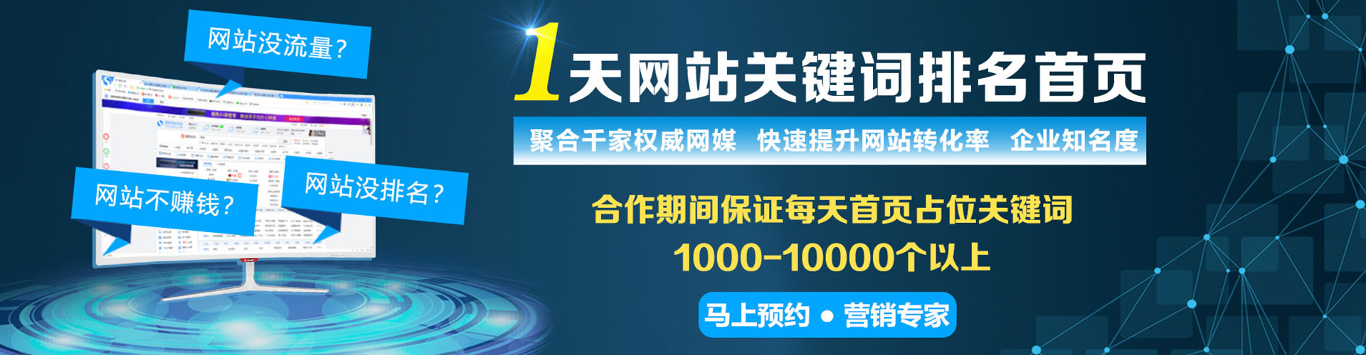 德昌百度包年竞价